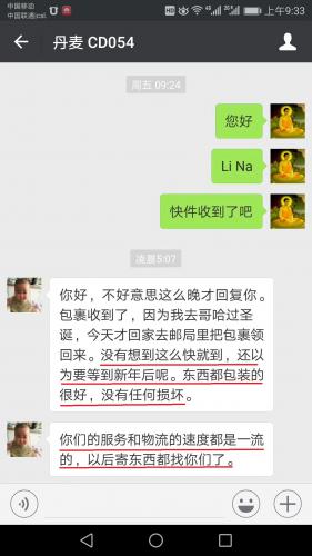 專業(yè)包裝，為您的貨物